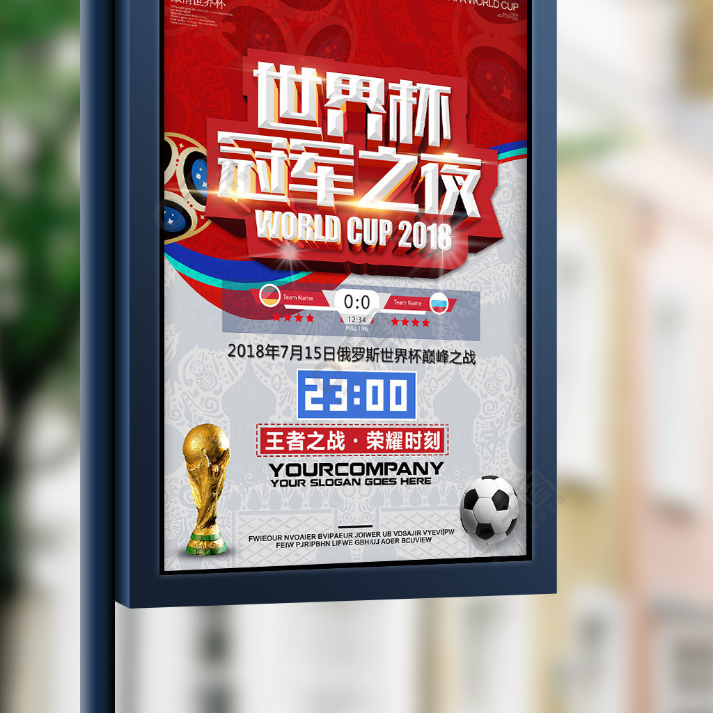 复后未能