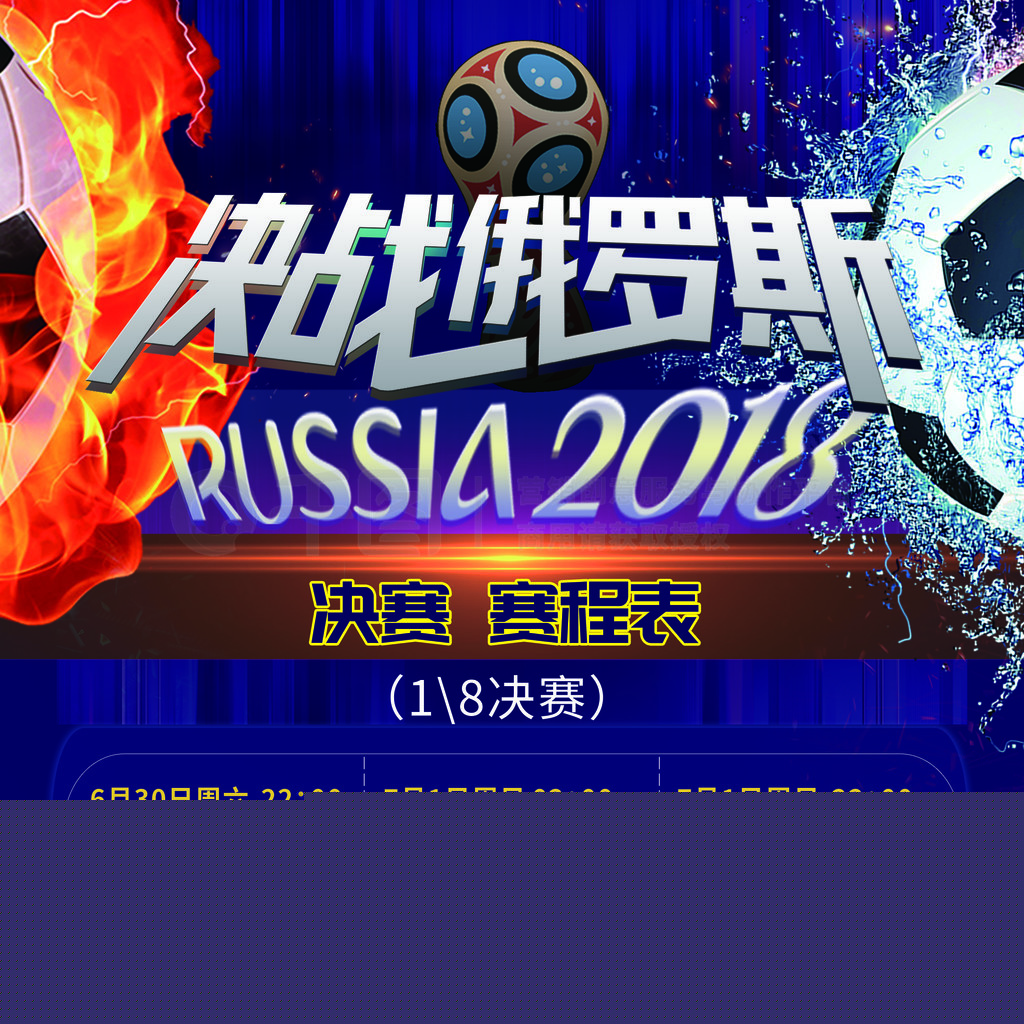凭借精