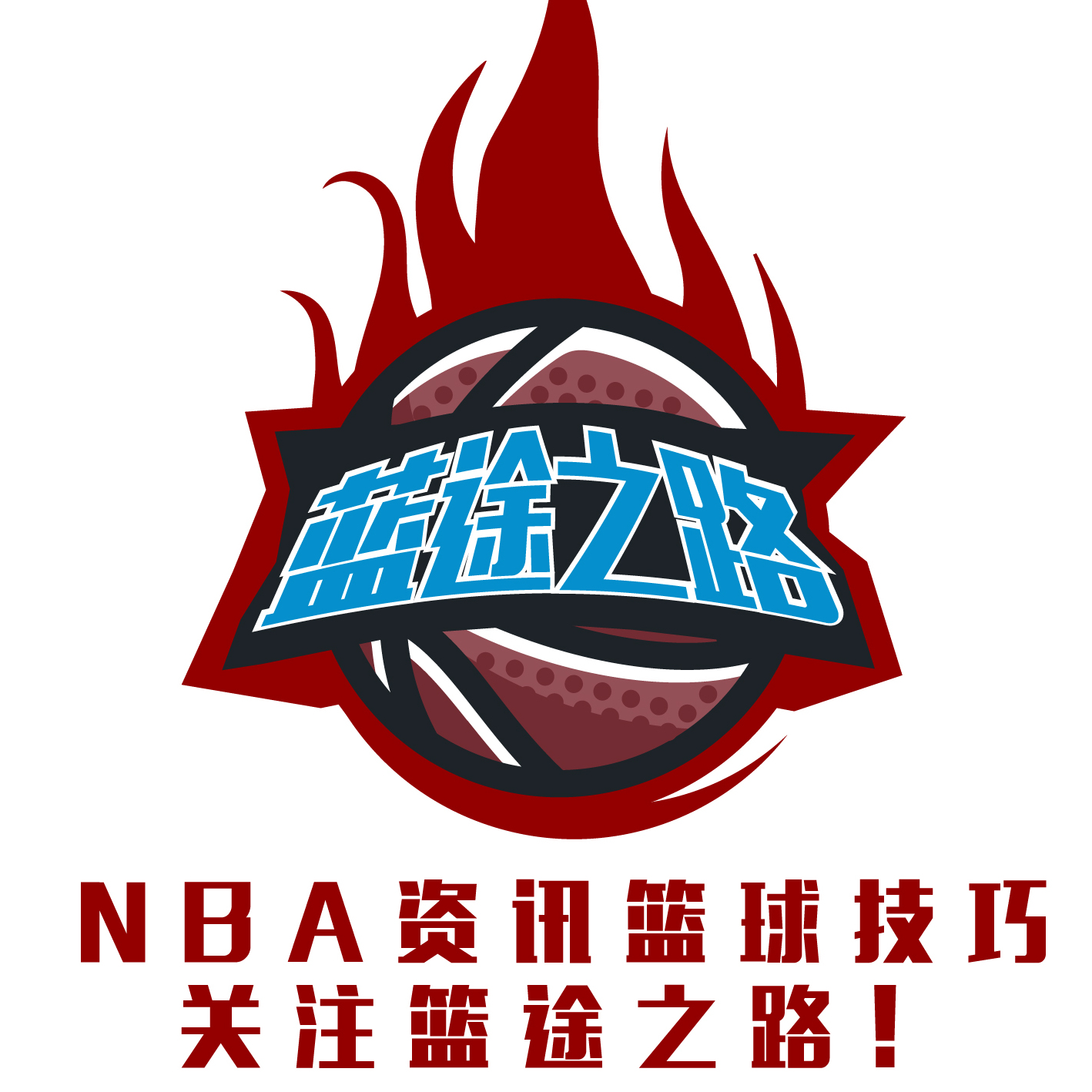 计划坚定的